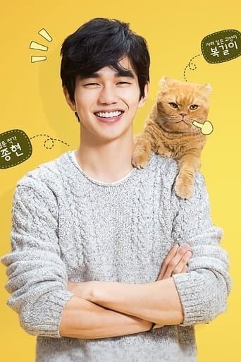 Pôster oficial do dorama Imaginary Cat em português