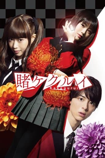 Pôster oficial do dorama Kakegurui em português