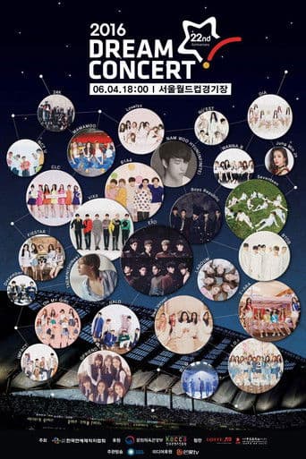 Pôster oficial do dorama 2016 드림콘서트 em português