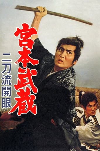 Pôster oficial do dorama Miyamoto Musashi III: Birth of Two Sword Style em português