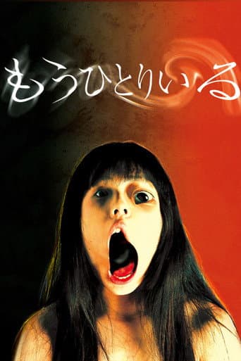 Pôster oficial do dorama Alter Ego em português