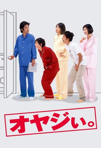 Pôster oficial do dorama Oyaji em português