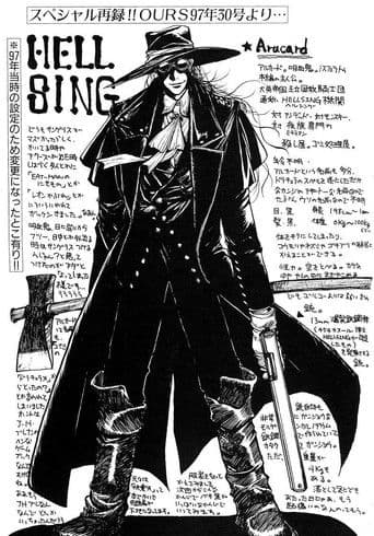 Pôster oficial do dorama Hellsing Ultimate em português