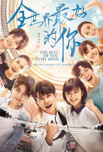 Pôster oficial do dorama The Best of You in My Mind em português