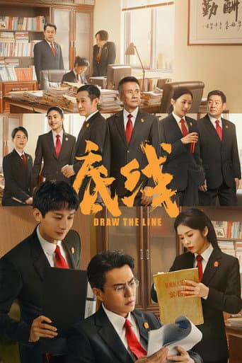 Pôster oficial do dorama Draw the Line em português