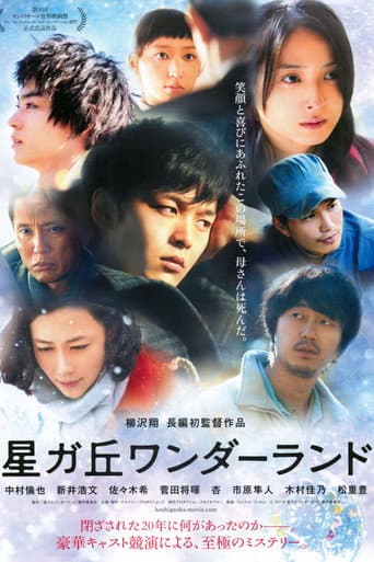 Pôster oficial do dorama Lost and Found em português