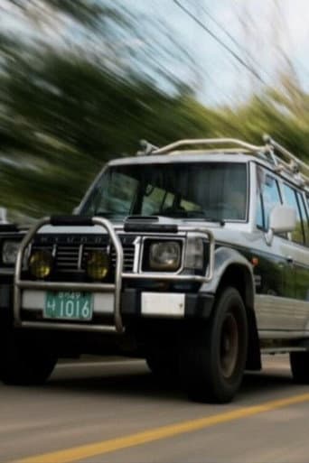 Pôster oficial do dorama Galloper em português