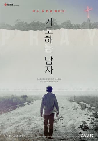 Pôster oficial do dorama Pray em português