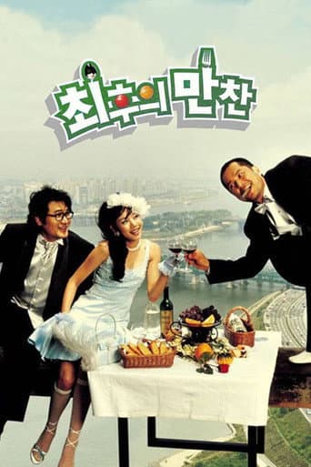 Pôster oficial do dorama Come Tomorrow em português