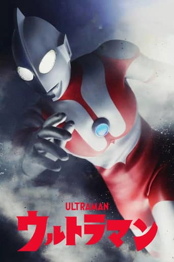 Pôster oficial do dorama Ultraman em português