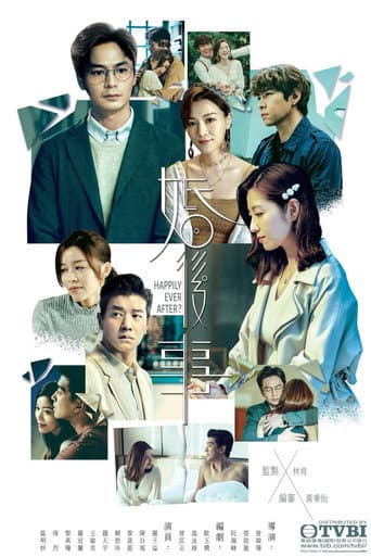 Pôster oficial do dorama Happily Ever After? em português