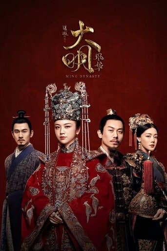 Pôster oficial do dorama Ming Dynasty em português