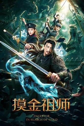 Pôster oficial do dorama Ancestor in Search of Gold em português