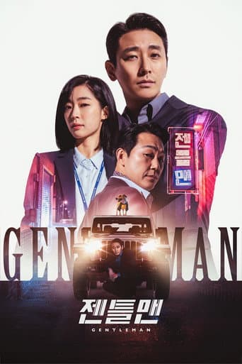 Pôster oficial do dorama Gentleman em português