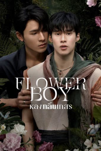 Pôster oficial do dorama Flower Boy em português