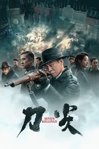 Pôster oficial do dorama Seven Killings em português