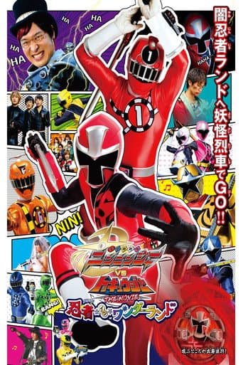 Pôster oficial do dorama Shuriken Sentai Ninninger vs. ToQger the Movie: Ninjas in Wonderland em português