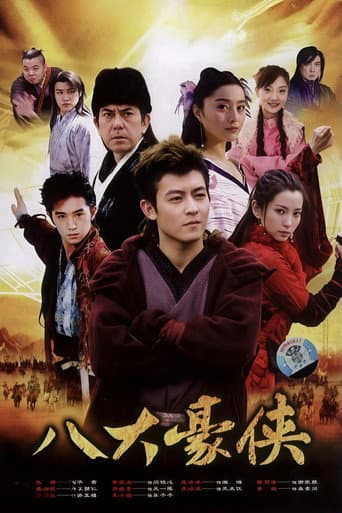 Pôster oficial do dorama Eight Heroes em português