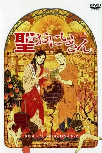 Pôster oficial do dorama Saint☆Oniisan em português