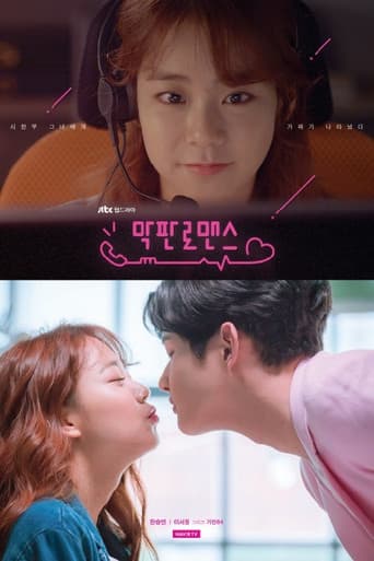 Pôster oficial do dorama Last Minute Romance em português