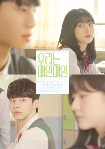 Pôster oficial do dorama We, Everyday em português