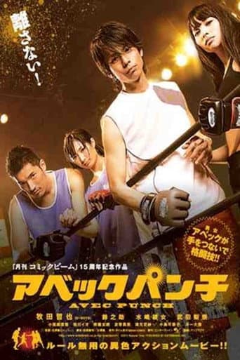 Pôster oficial do dorama Avec Punch em português