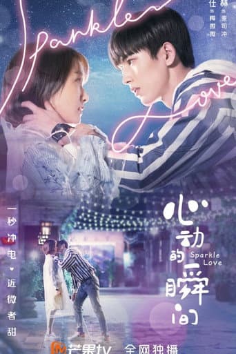 Pôster oficial do dorama Sparkle Love em português