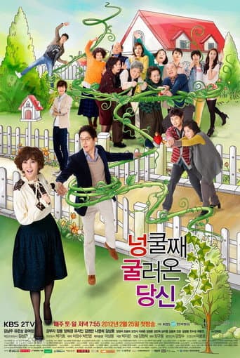 Pôster oficial do dorama My Husband Got a Family em português