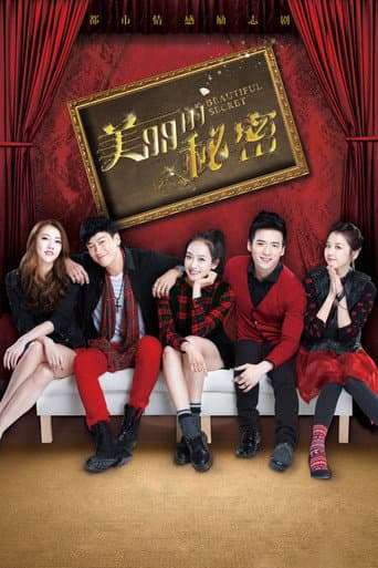 Pôster oficial do dorama Beautiful Secret em português