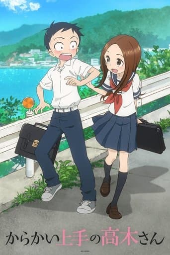 Pôster oficial do dorama Teasing Master Takagi-san em português