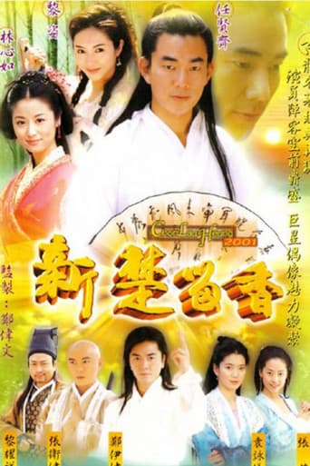 Pôster oficial do dorama The New Adventures of Chor Lau Heung em português