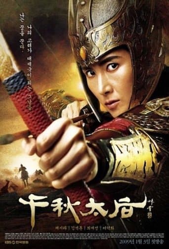 Pôster oficial do dorama The Iron Empress em português