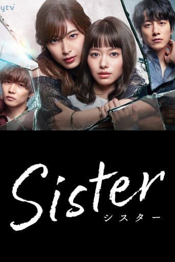 Pôster oficial do dorama Sister em português