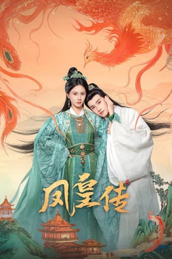 Pôster oficial do dorama Her Phoenix Majesty em português