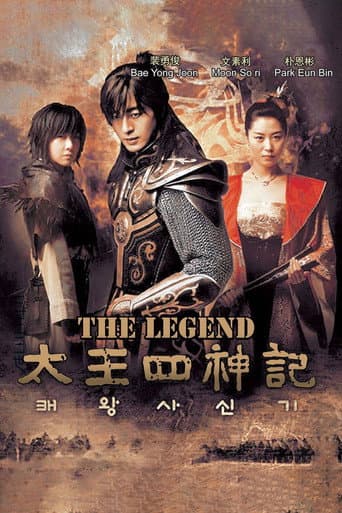 Pôster oficial do dorama The Legend em português