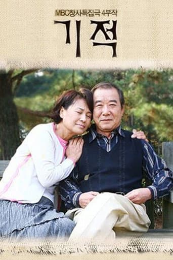 Pôster oficial do dorama Miracle em português