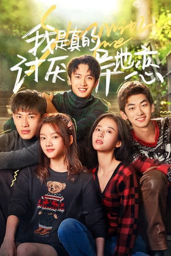 Pôster oficial do dorama Stay With Me em português