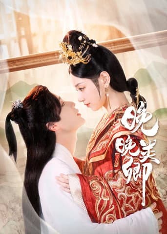 Pôster oficial do dorama Wan Wan Lei Qing em português