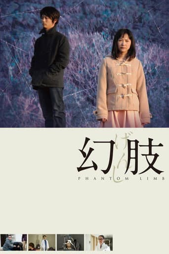 Pôster oficial do dorama Phantom Limb em português