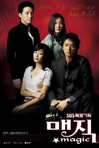 Pôster oficial do dorama Magic em português
