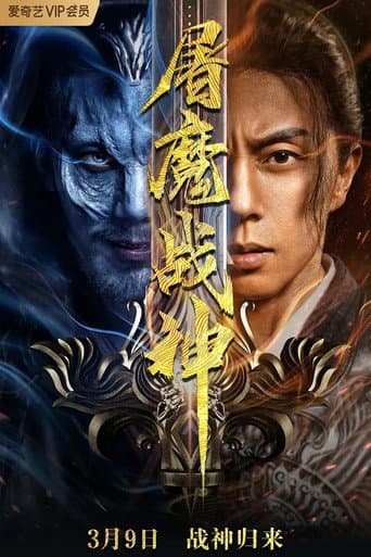 Pôster oficial do dorama Fighting Darksider em português