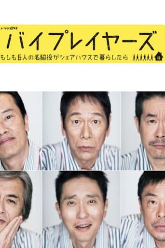 Pôster oficial do dorama Byplayers ~ What If 6 Supporting Actors Had a Houseshare em português
