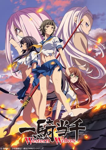 Pôster oficial do dorama 一騎当千 Western Wolves em português
