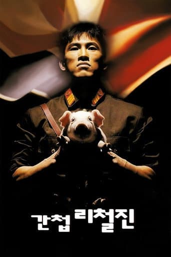 Pôster oficial do dorama The Spy em português