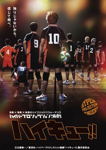 Pôster oficial do dorama Hyper Projection Play "Haikyū!" em português