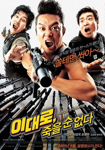 Pôster oficial do dorama Lee Dae-ro Can't Die em português