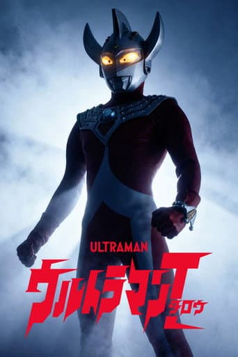 Pôster oficial do dorama Ultraman Taro em português