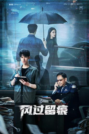 Pôster oficial do dorama The Truth em português