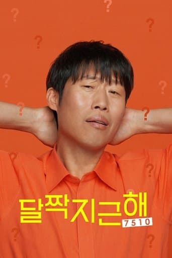 Pôster oficial do dorama Honeysweet em português