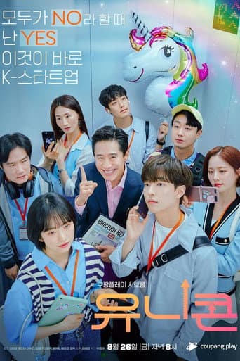 Pôster oficial do dorama Unicorn em português